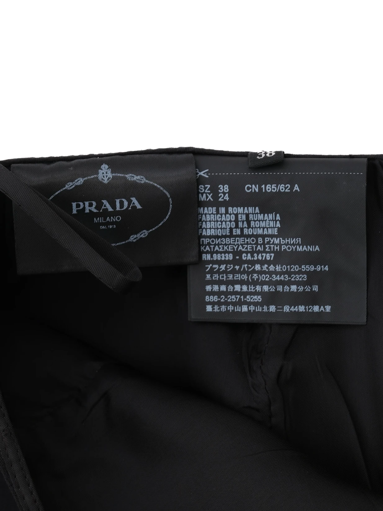 Женские прямые юбки  Prada - Женские прямые юбки  Prada - View 4