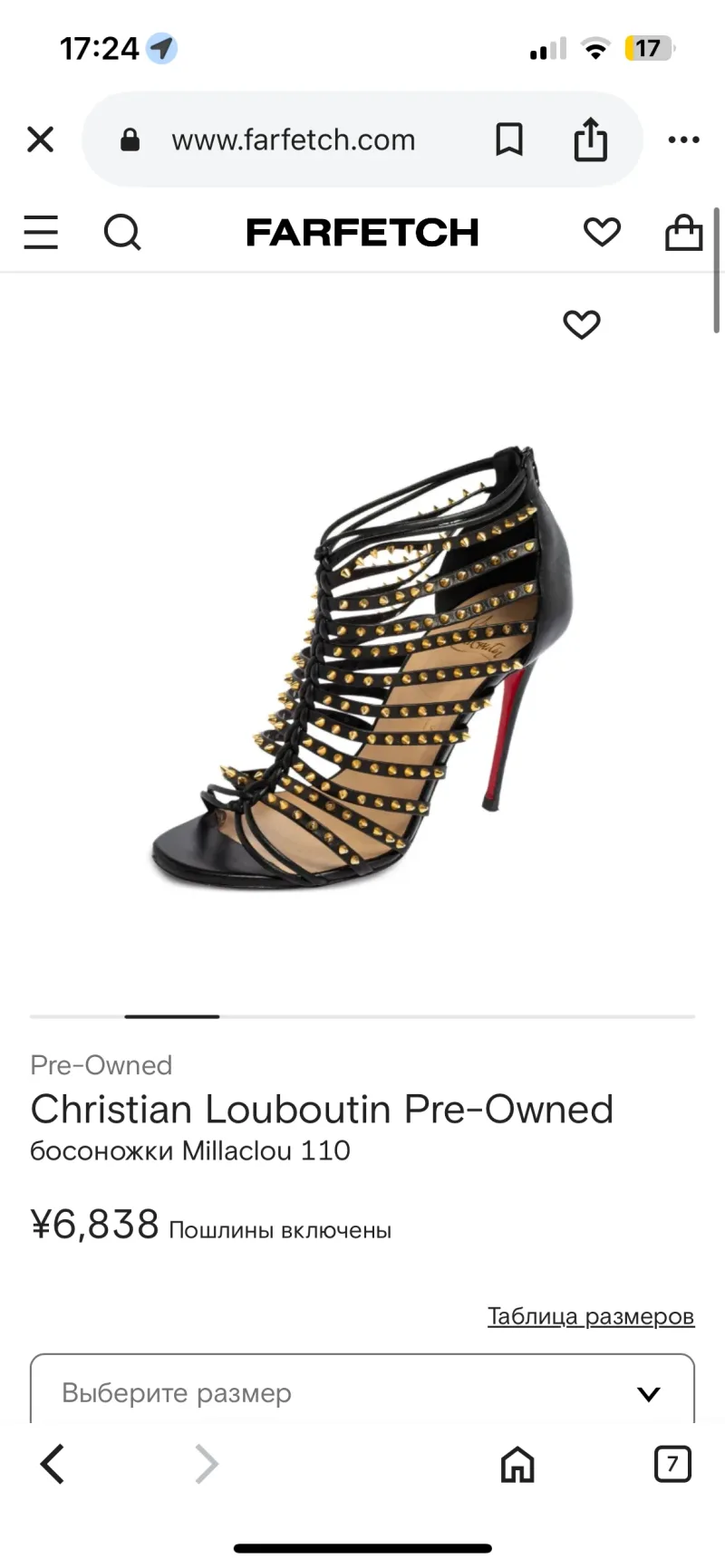 Женские босоножки  Christian Louboutin - Женские босоножки  Christian Louboutin - View 5
