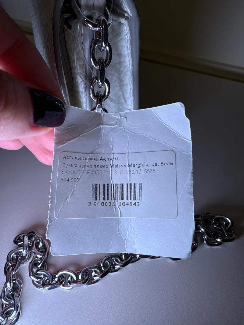 Повседневные Maison Margiela - Повседневные Maison Margiela - View 6