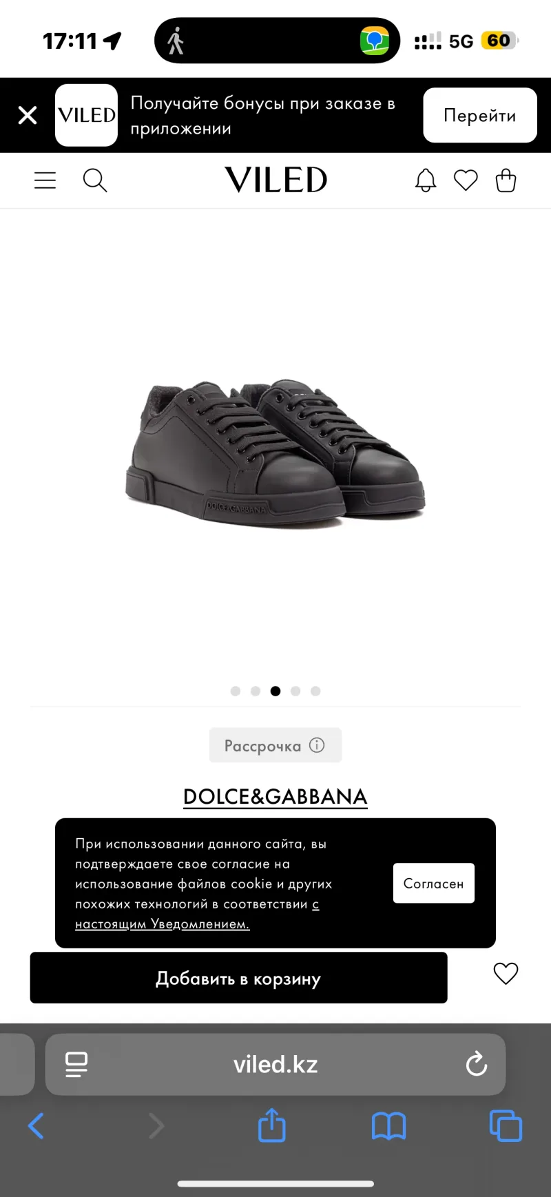 Женские кеды Dolce Gabbana - Женские кеды Dolce Gabbana - View 6