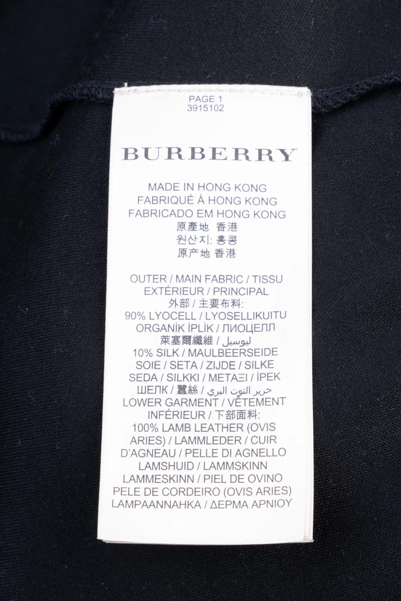 Повседневные платья Burberry - Повседневные платья Burberry - View 11