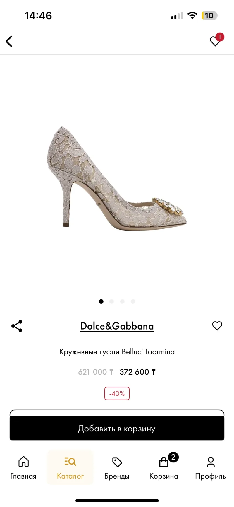 Женские туфли  Dolce Gabbana - Женские туфли  Dolce Gabbana - View 7