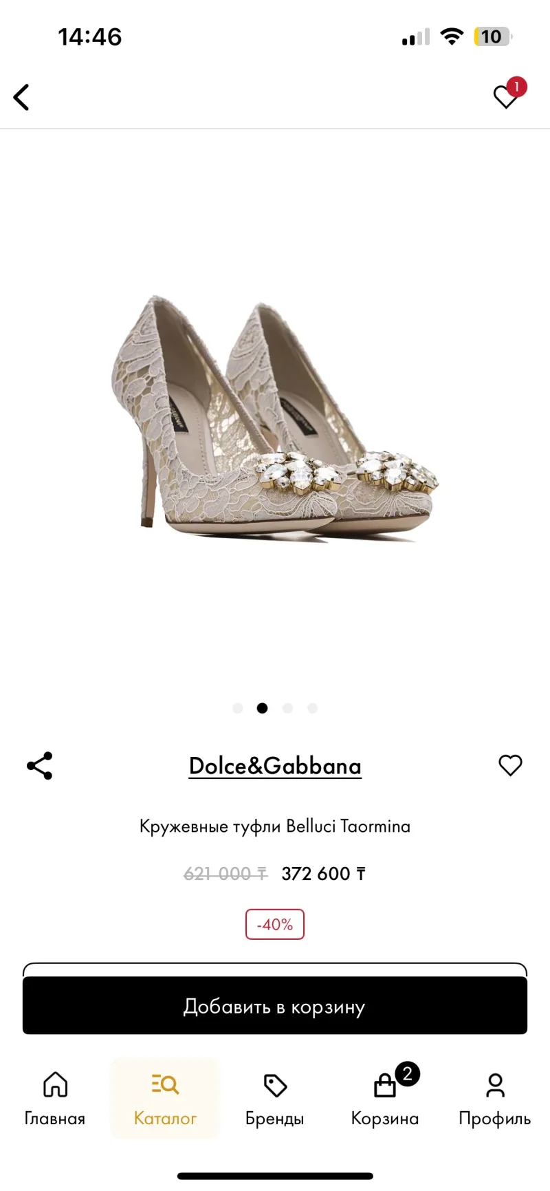 Женские туфли  Dolce Gabbana - Женские туфли  Dolce Gabbana - View 6