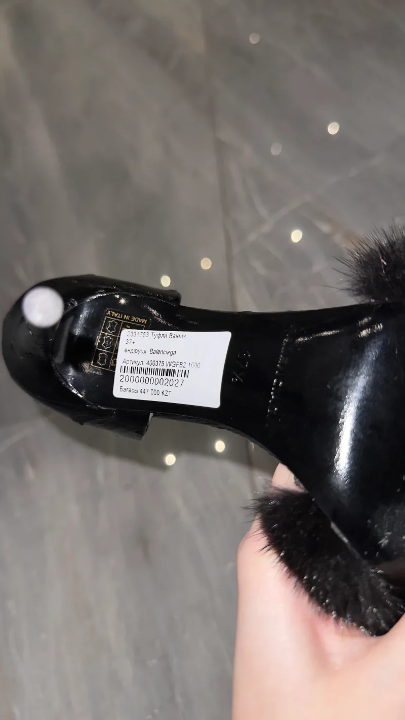 Женские туфли  Balenciaga - Женские туфли  Balenciaga - View 7