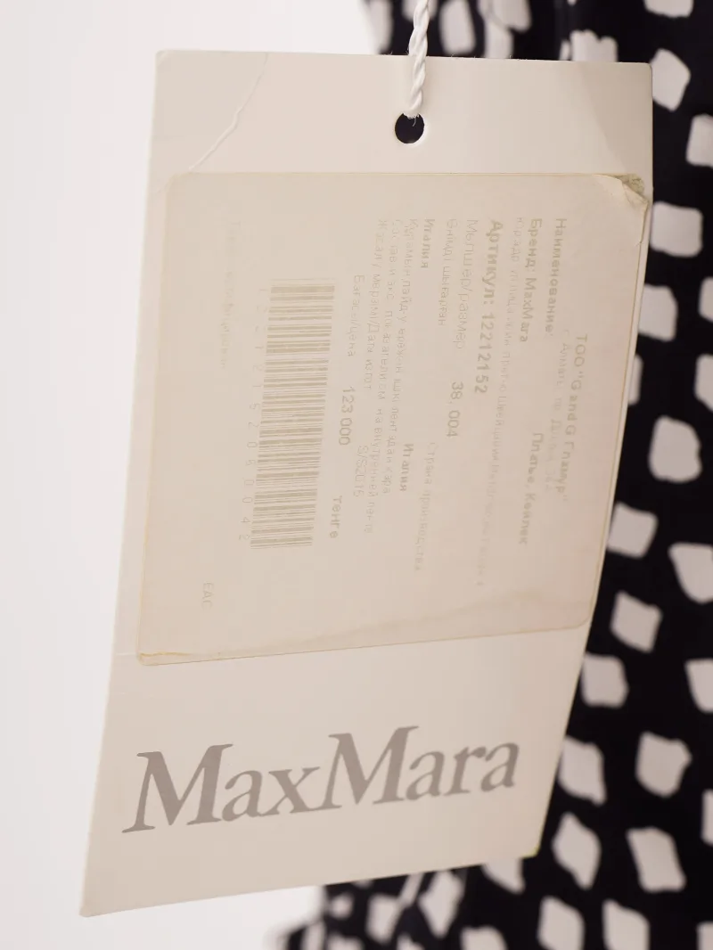 Женские повседневные платья Max Mara - Женские повседневные платья Max Mara - View 7